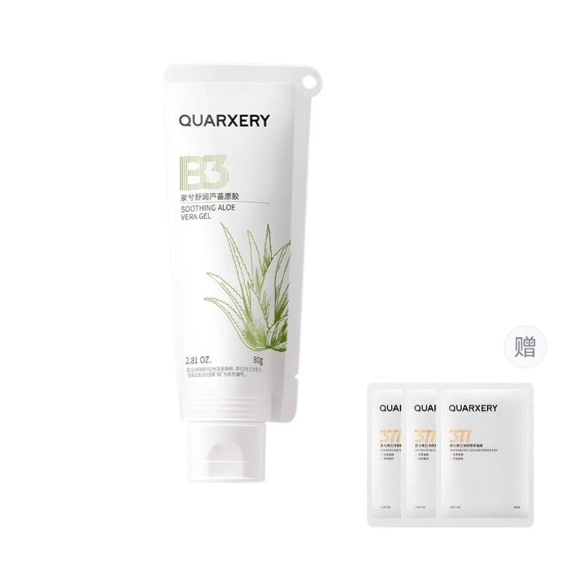 QURXERY