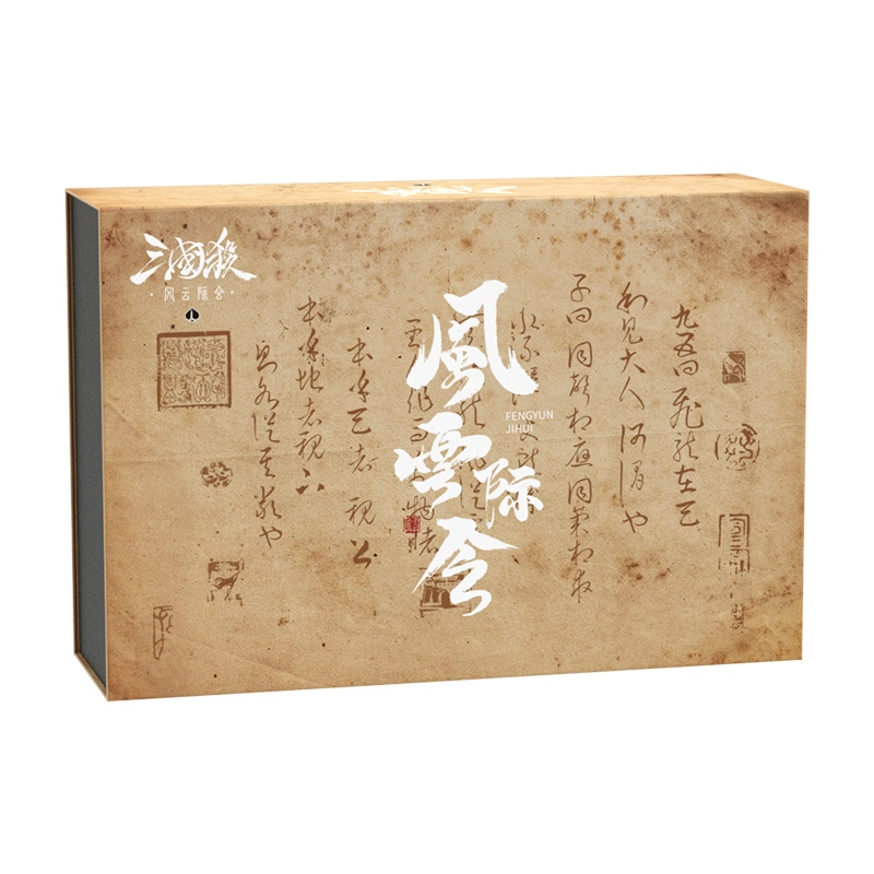 三国杀 风云际会 玩法扩展包 桌游