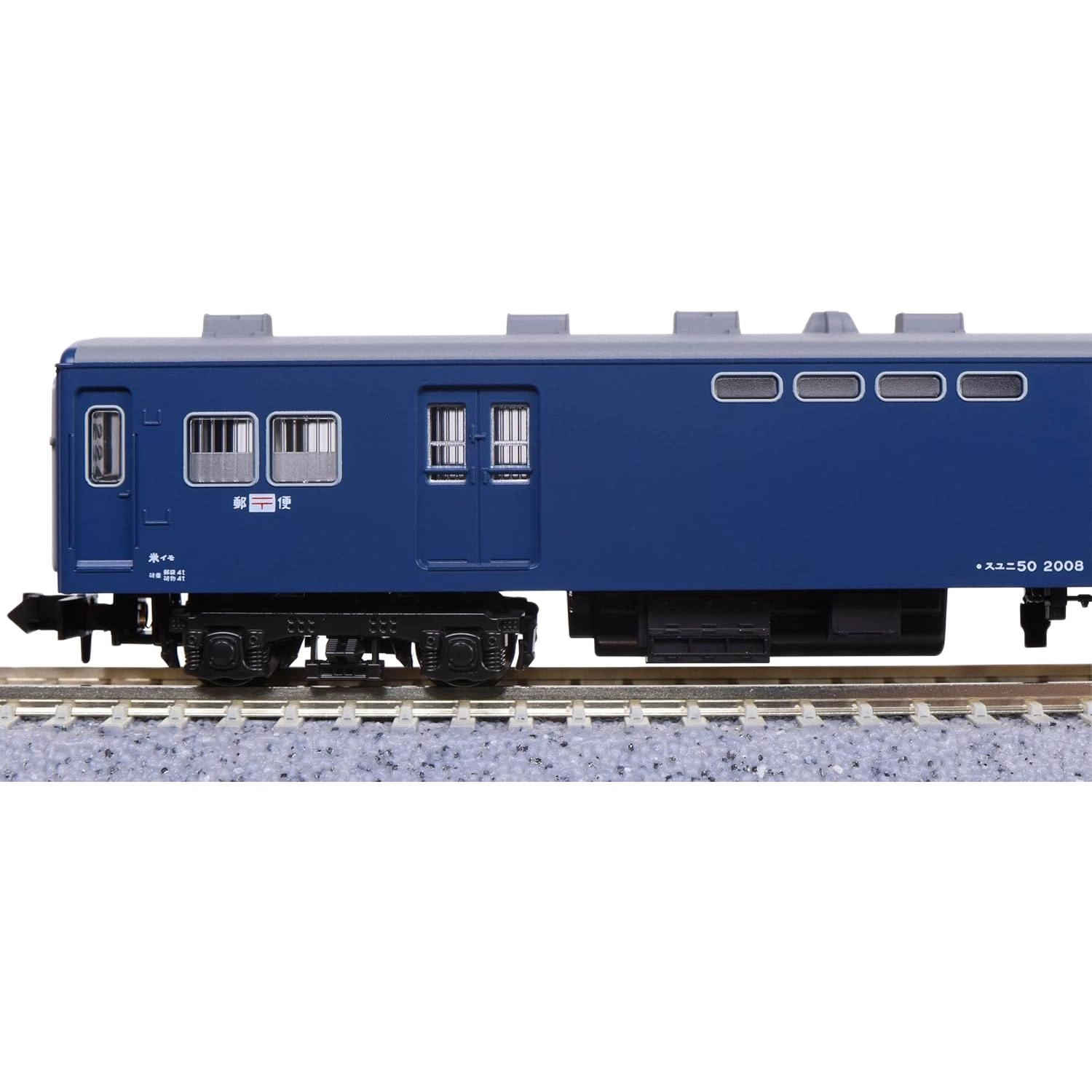 KATO N 5 10-1914