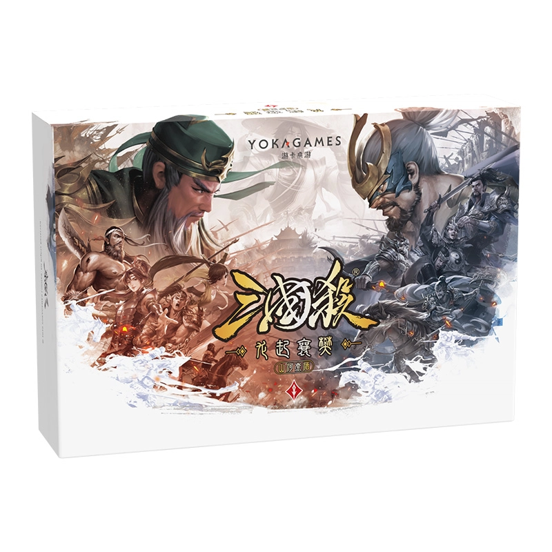 三国杀 山河煮酒龙起襄樊通贩版卡牌 桌游