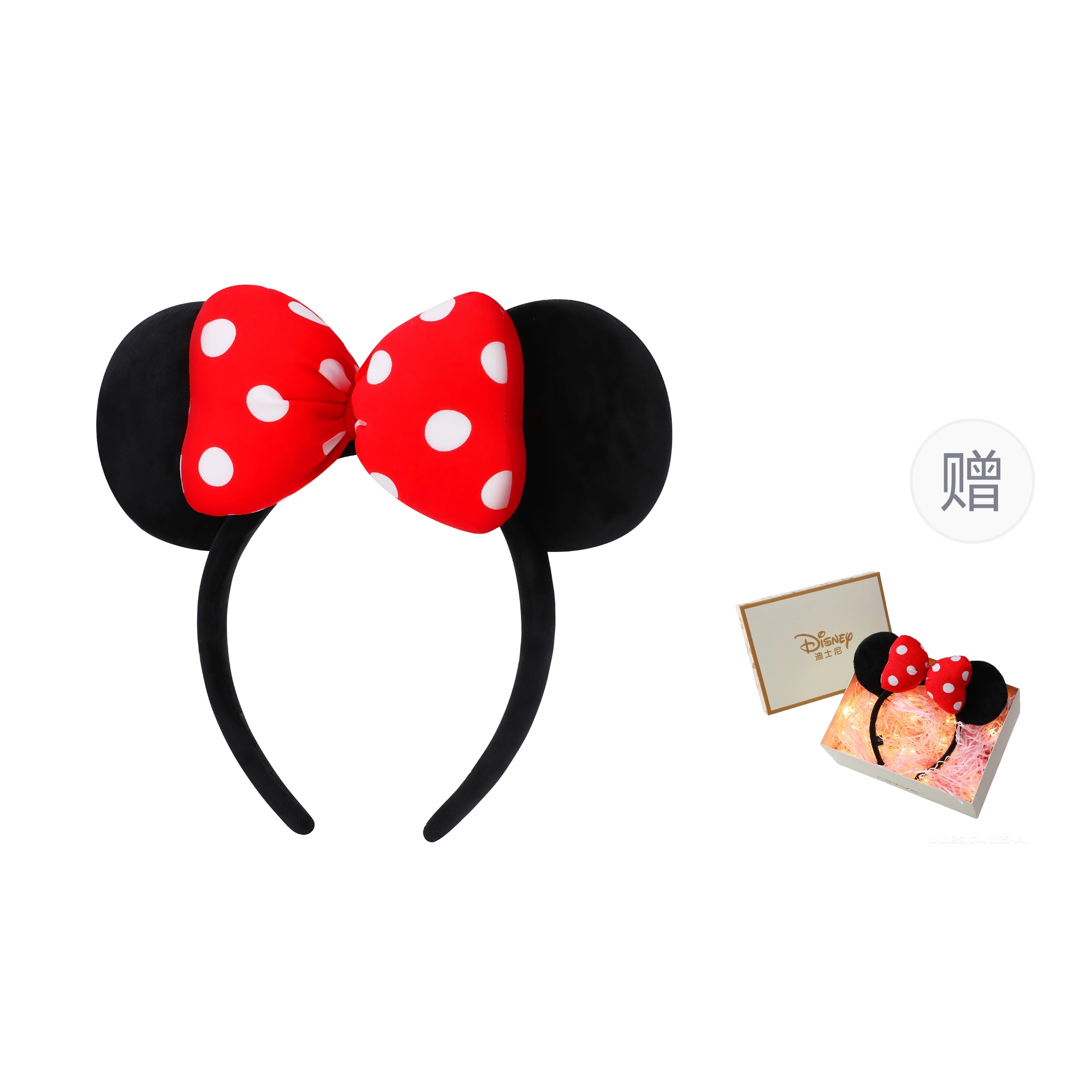Disney