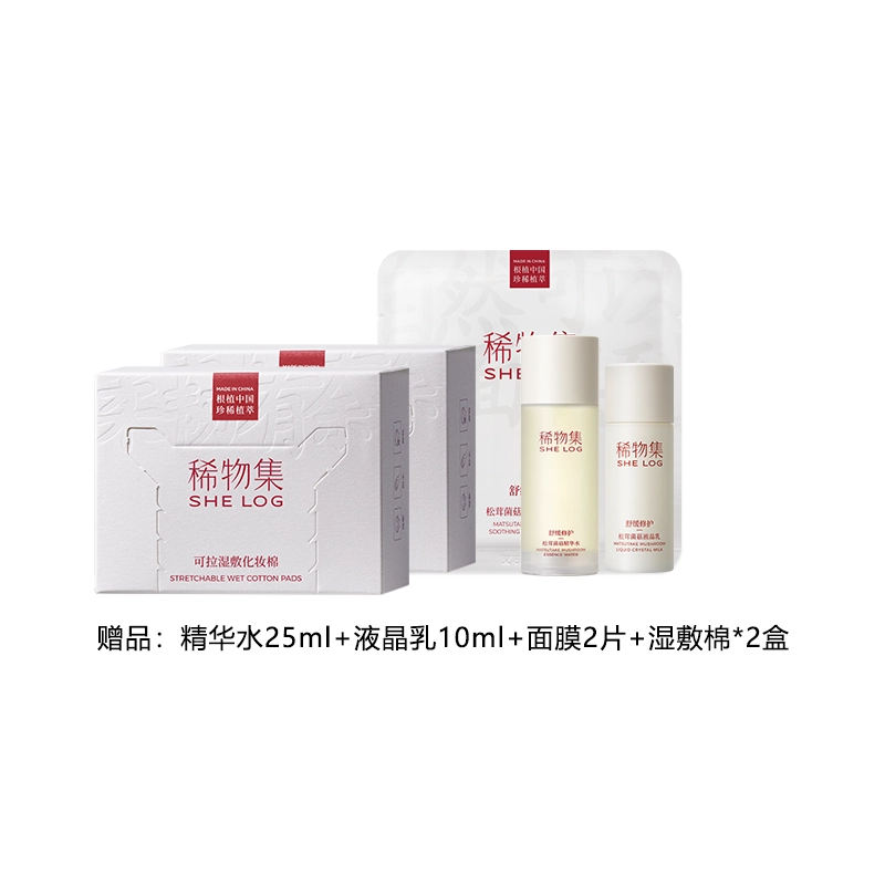 100ml200ml