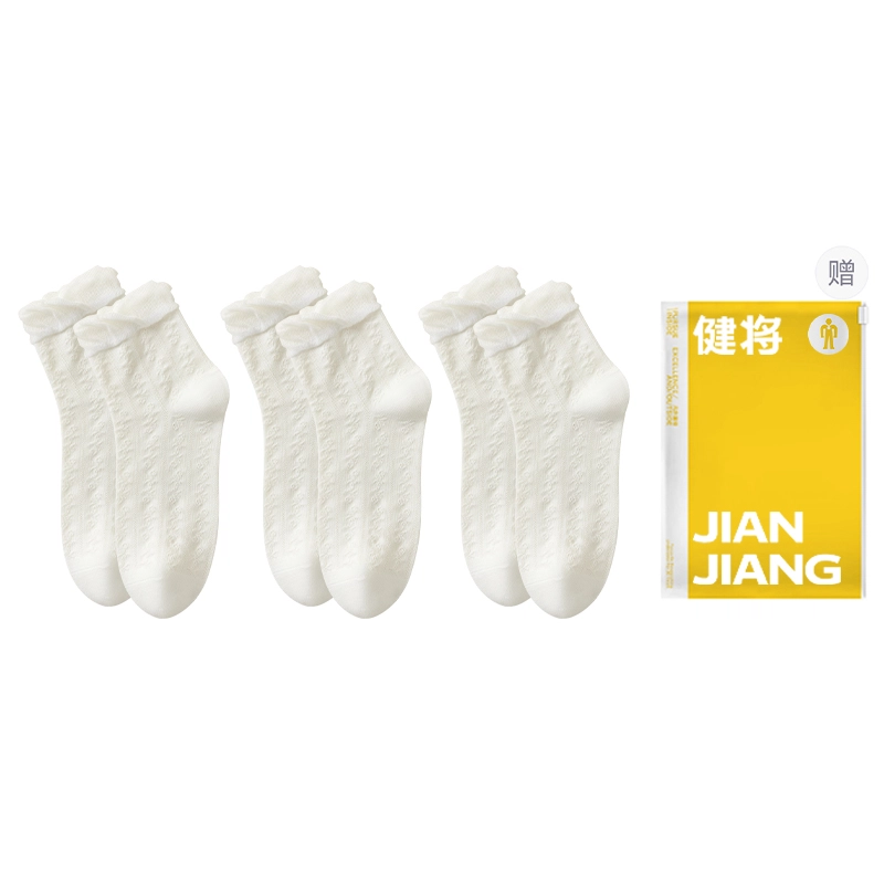 健将 花边纯棉镂空薄款短筒吸汗透气抑菌防臭小皮鞋中筒袜 女款 礼袋组合装