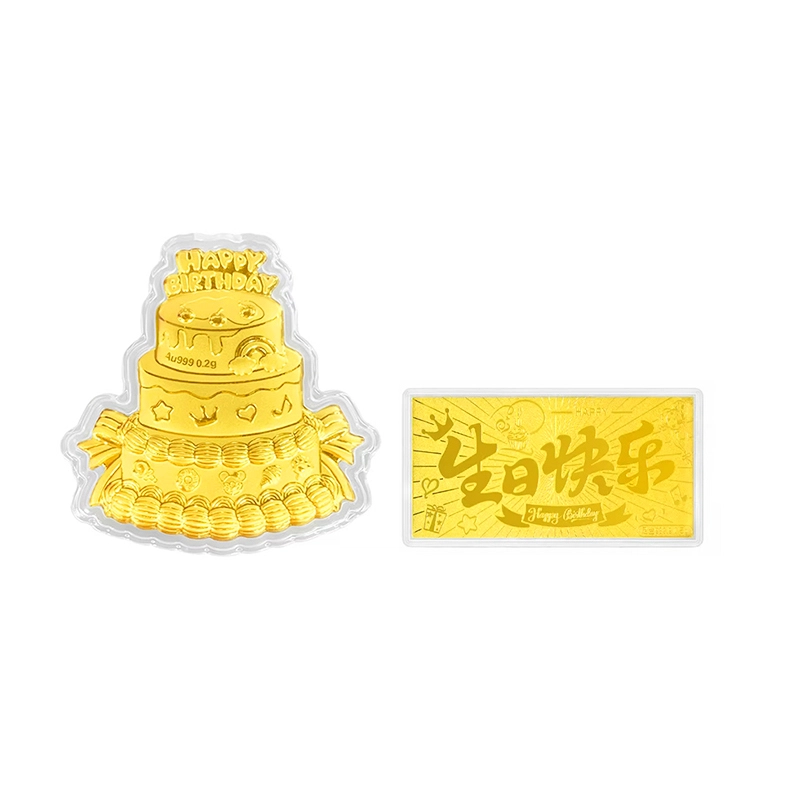KING TAI SANG 999