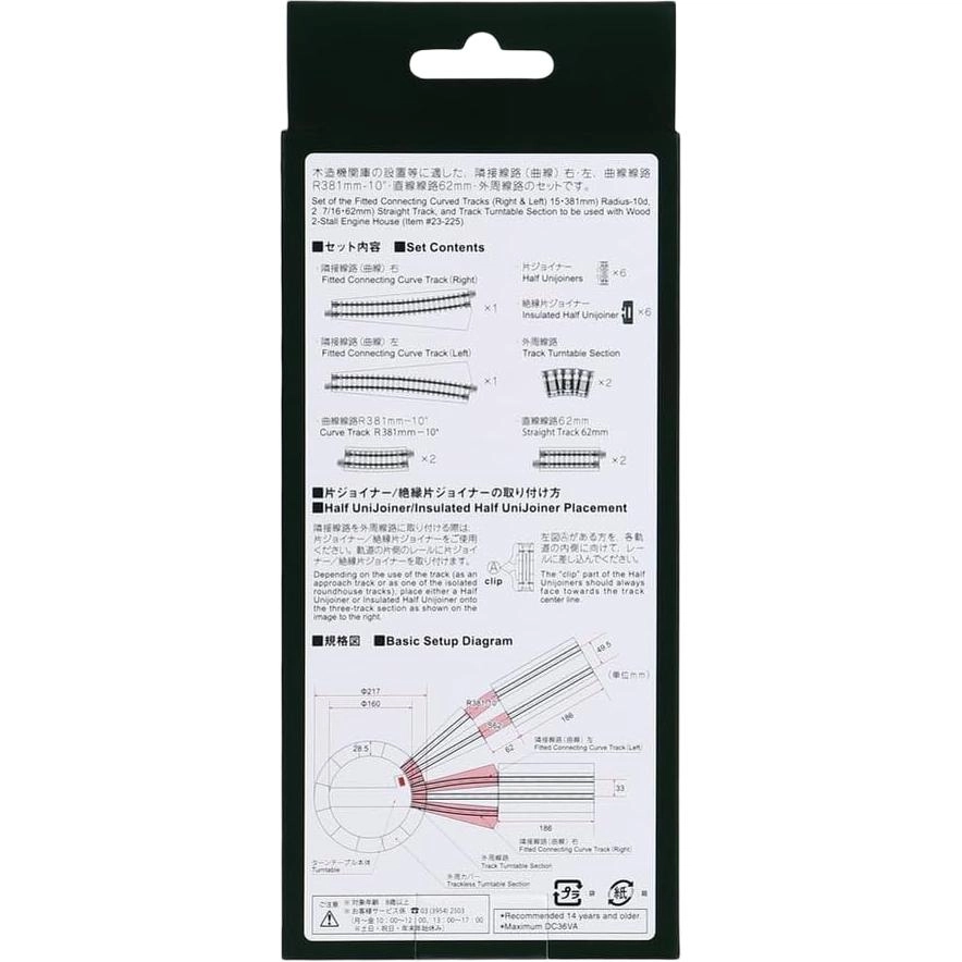KATO N20-286