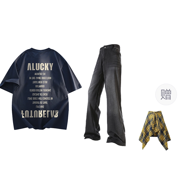 BRUMAIRE T
