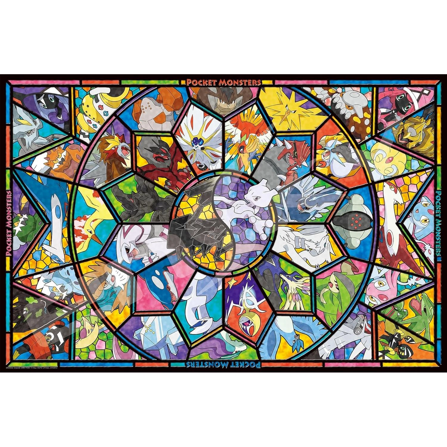 ENSKY 50x75cm 1000pcs 4970381197957