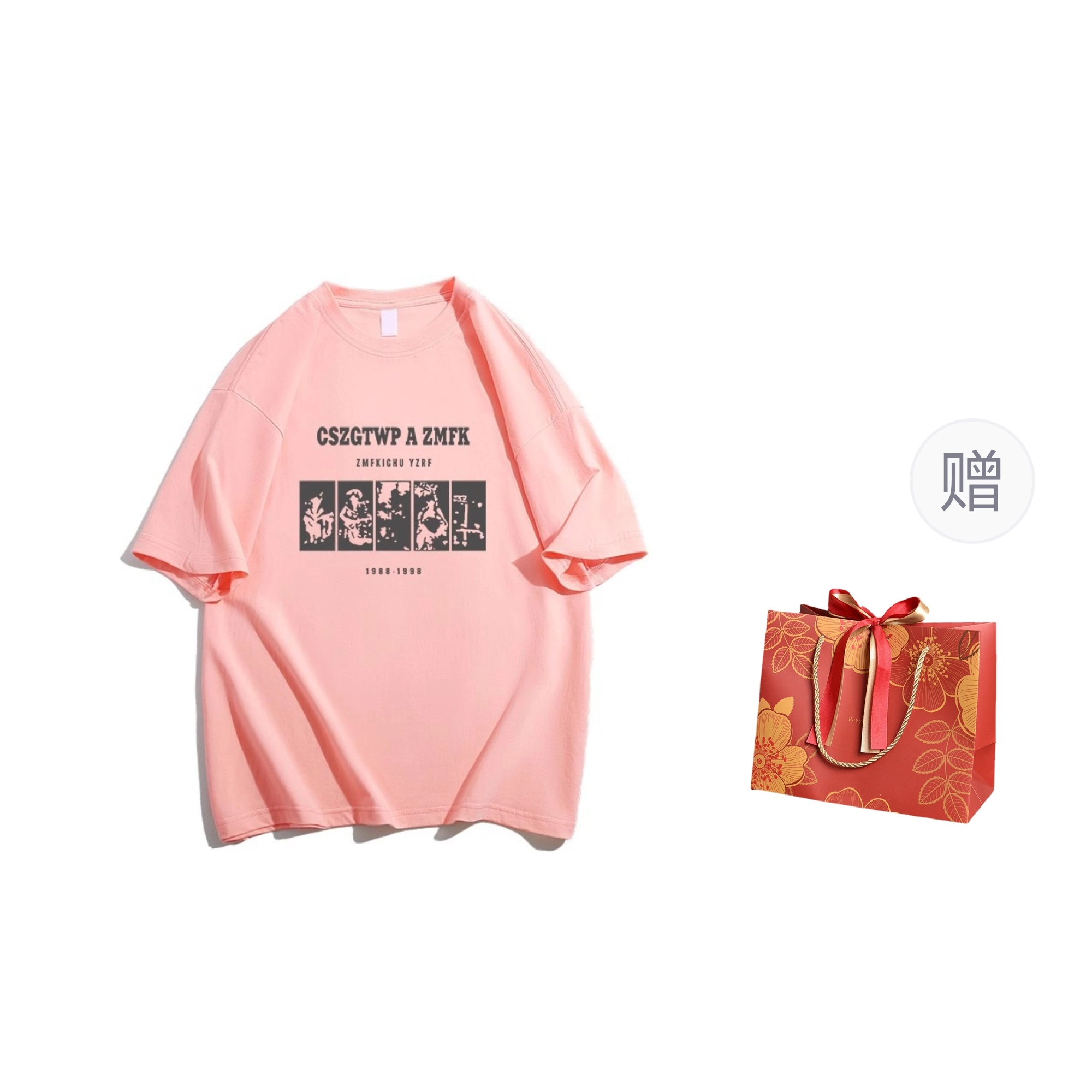 CHANGE SHE 2025chic T