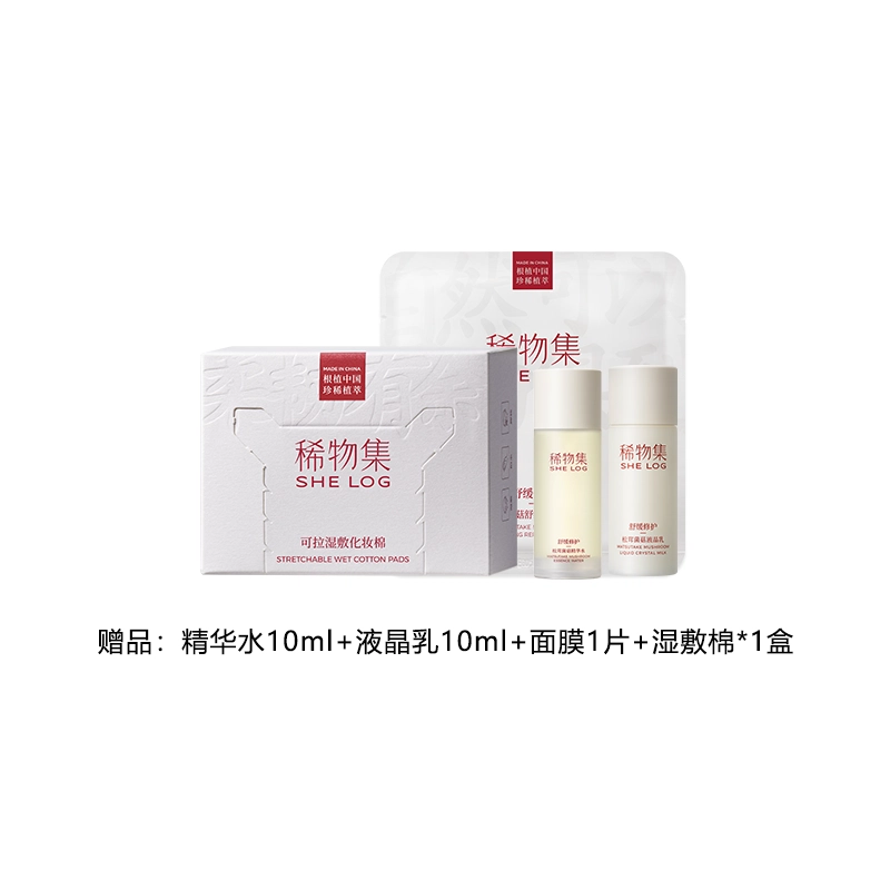 100ml200ml