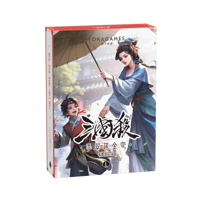 三国杀 天水濯名 荀彧荀攸 扩展包  武将线下化专属技能卡 桌游