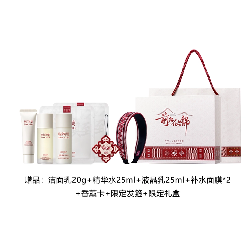 150ml+100ml+100ml