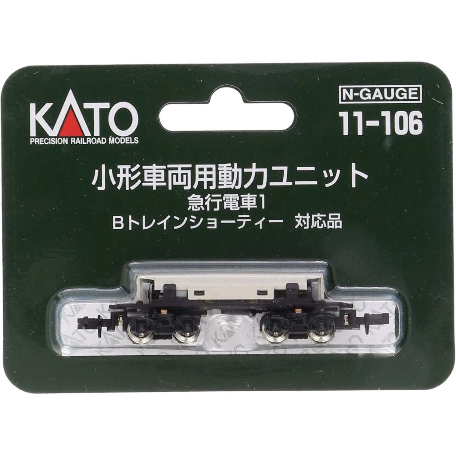KATO N