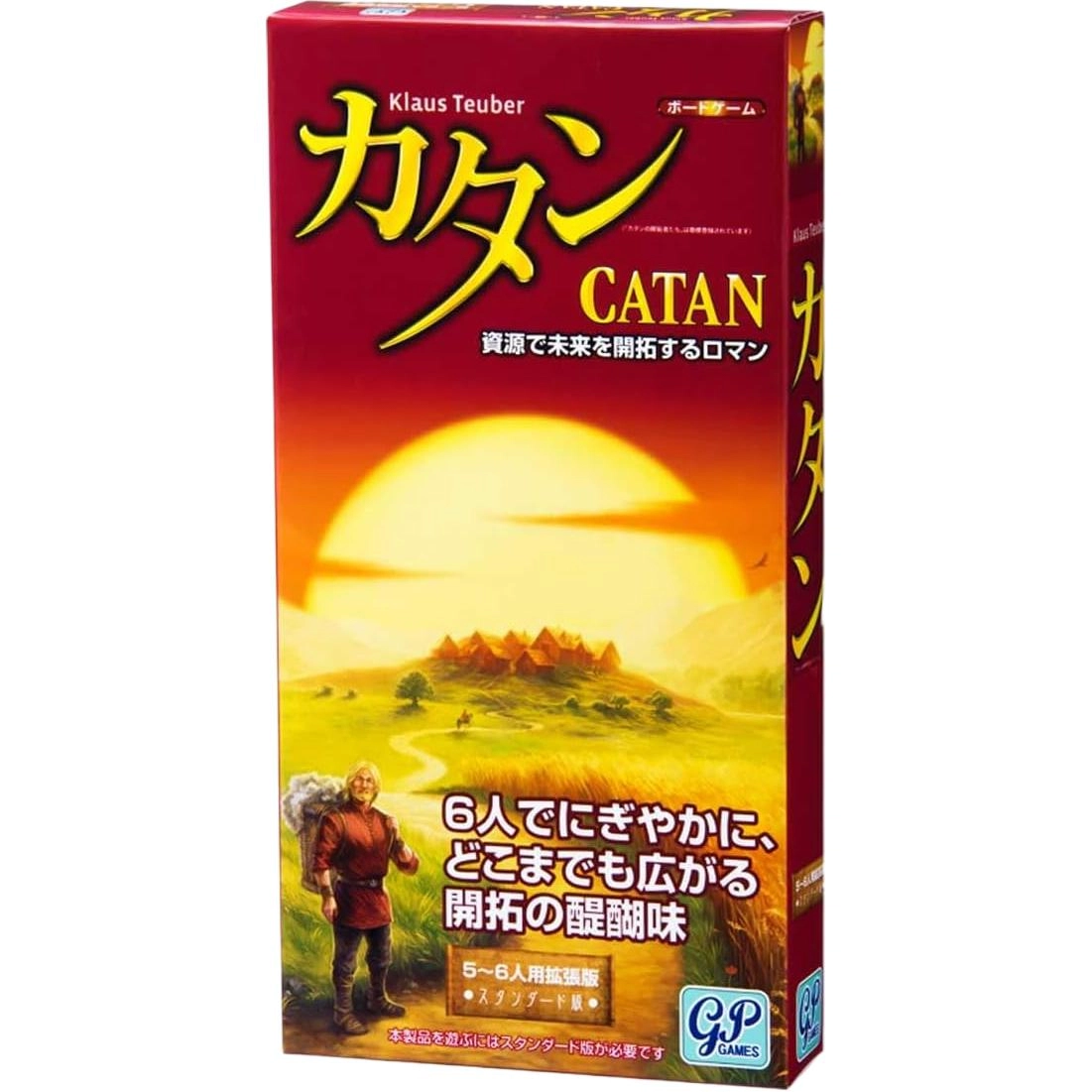 GP Katan 5-6