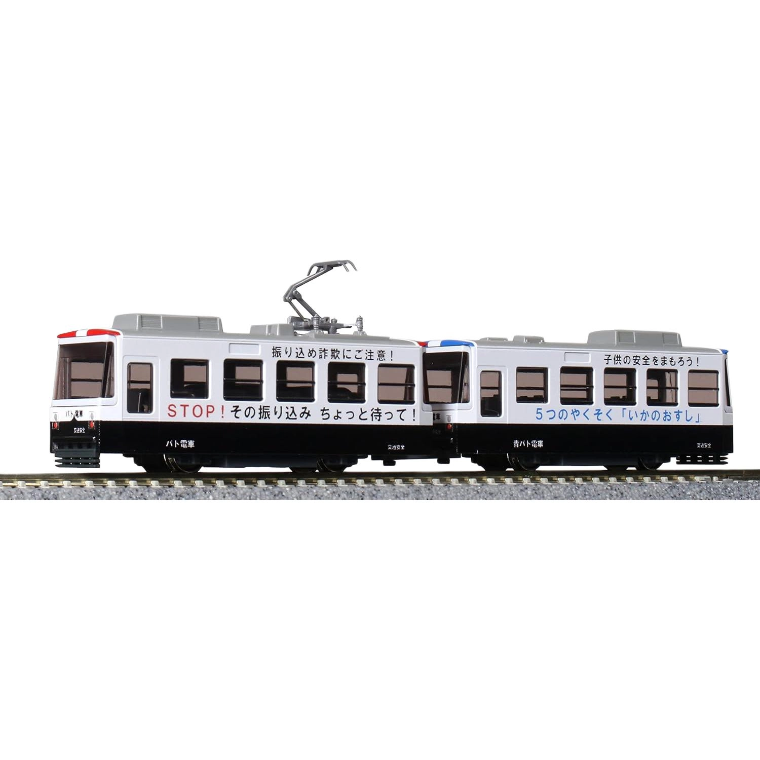 KATO 14-503-3