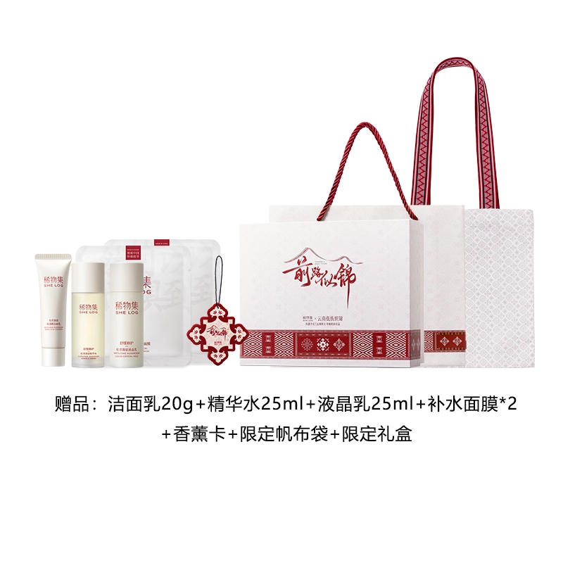 100g100ml100ml50g