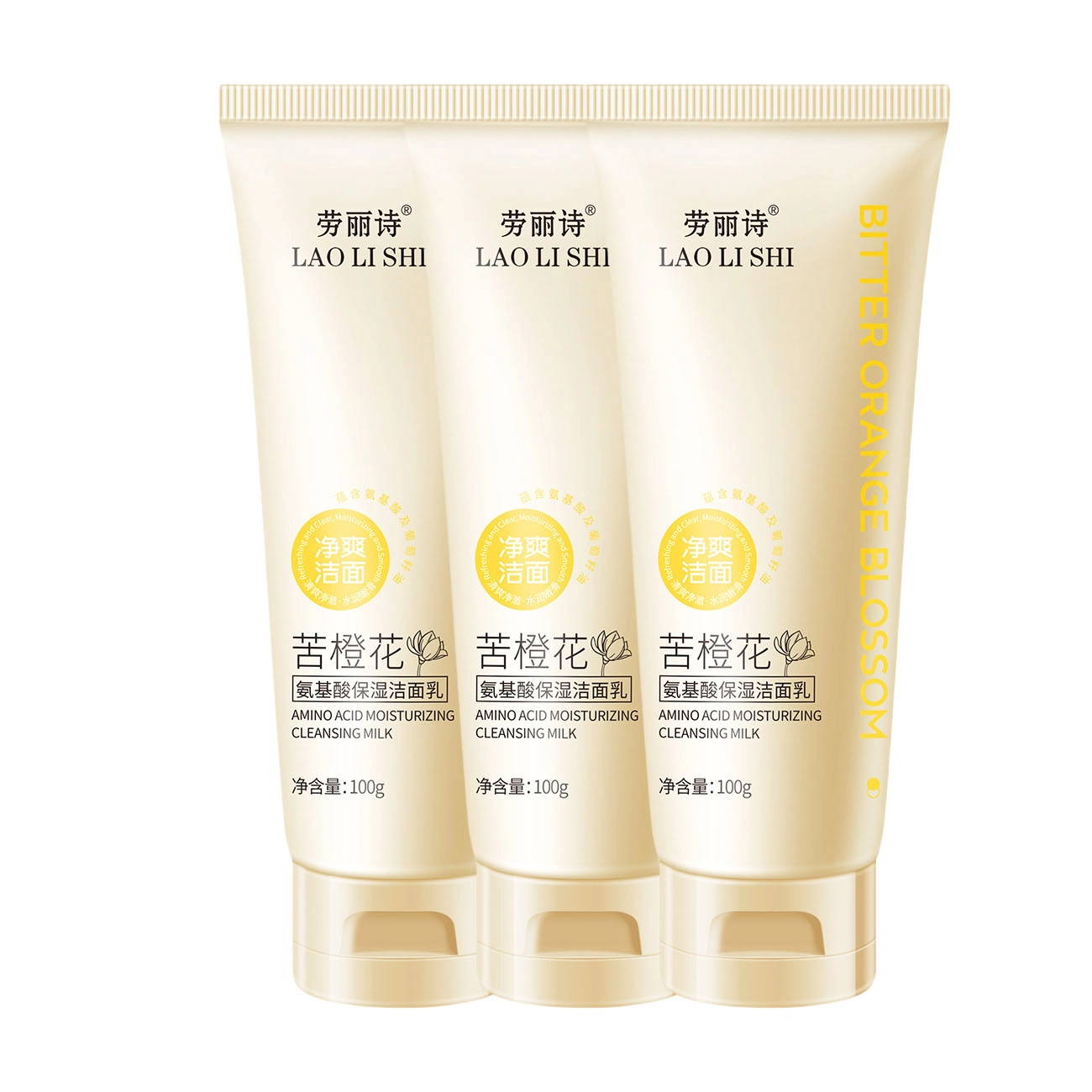 劳丽诗 苦橙花氨基酸温和深层清洁洁面乳 补水清爽控油保湿滋润 油性肤质干皮混合肌中性肌