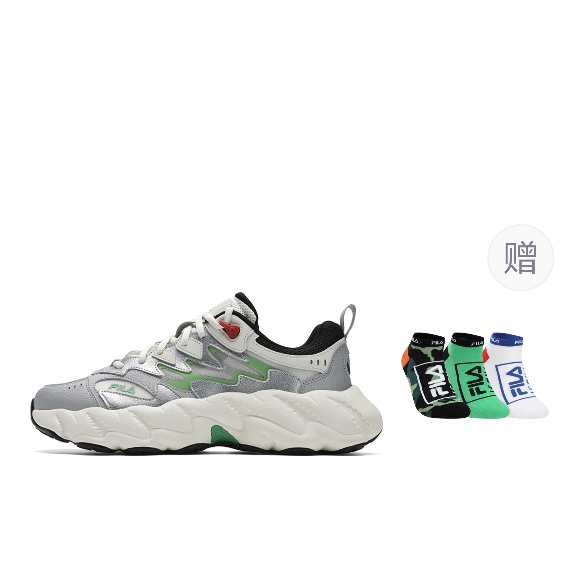 FILA Fern 2 2.0