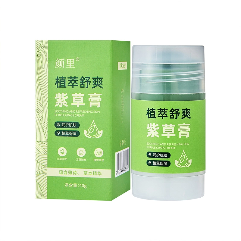 颜里  植萃舒爽紫草膏乳霜 舒缓维稳保湿补水 敏感肌中性肌痘痘肌