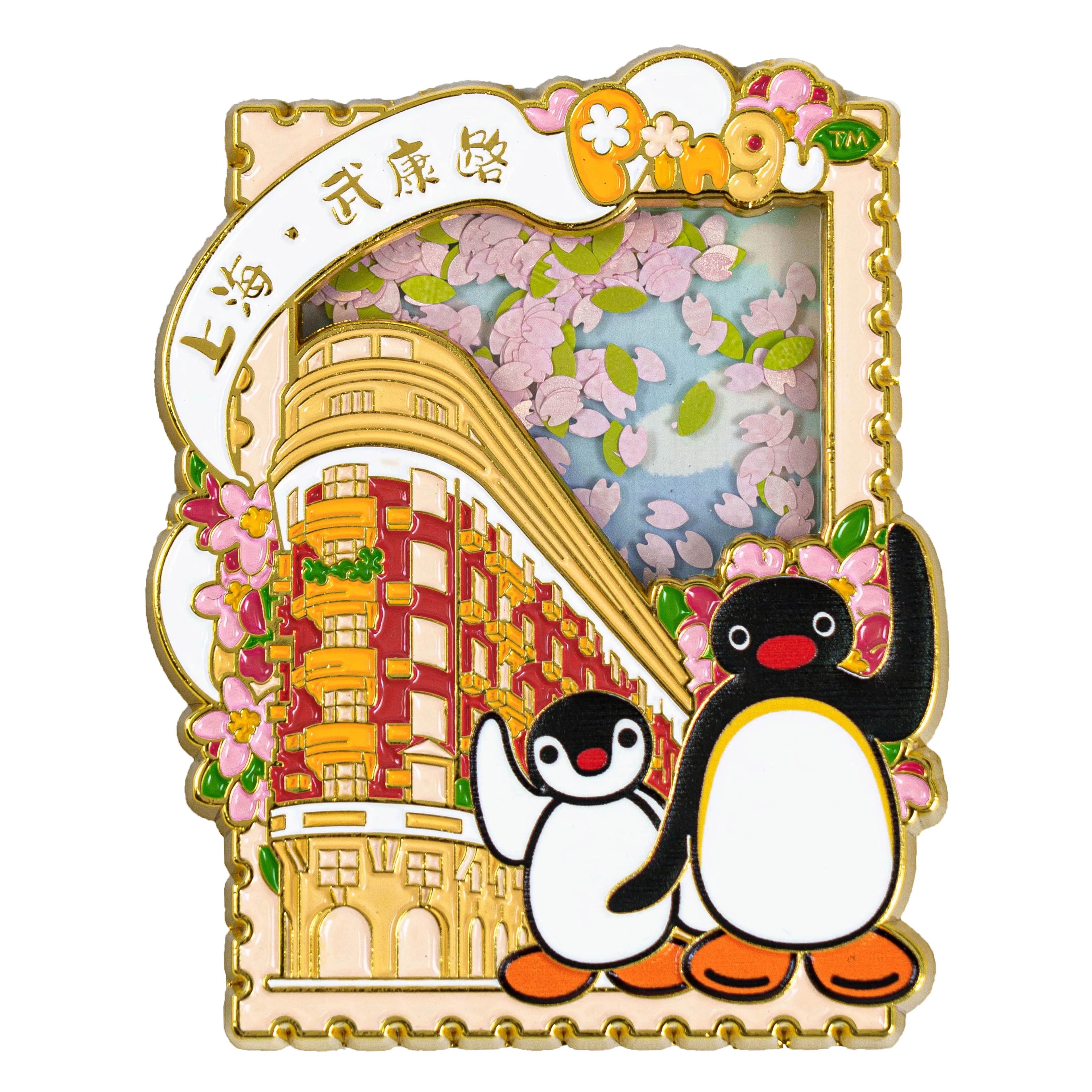 x pingu