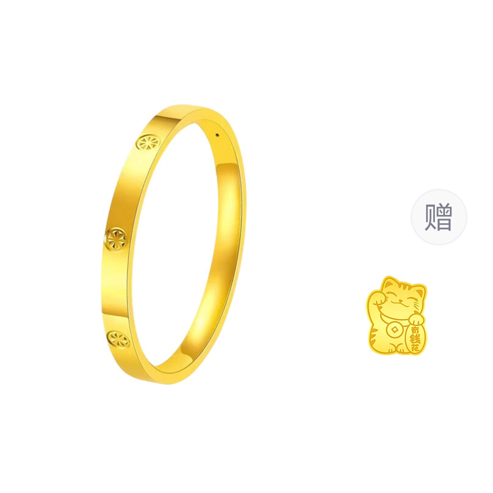 CHINA GOLD 5G