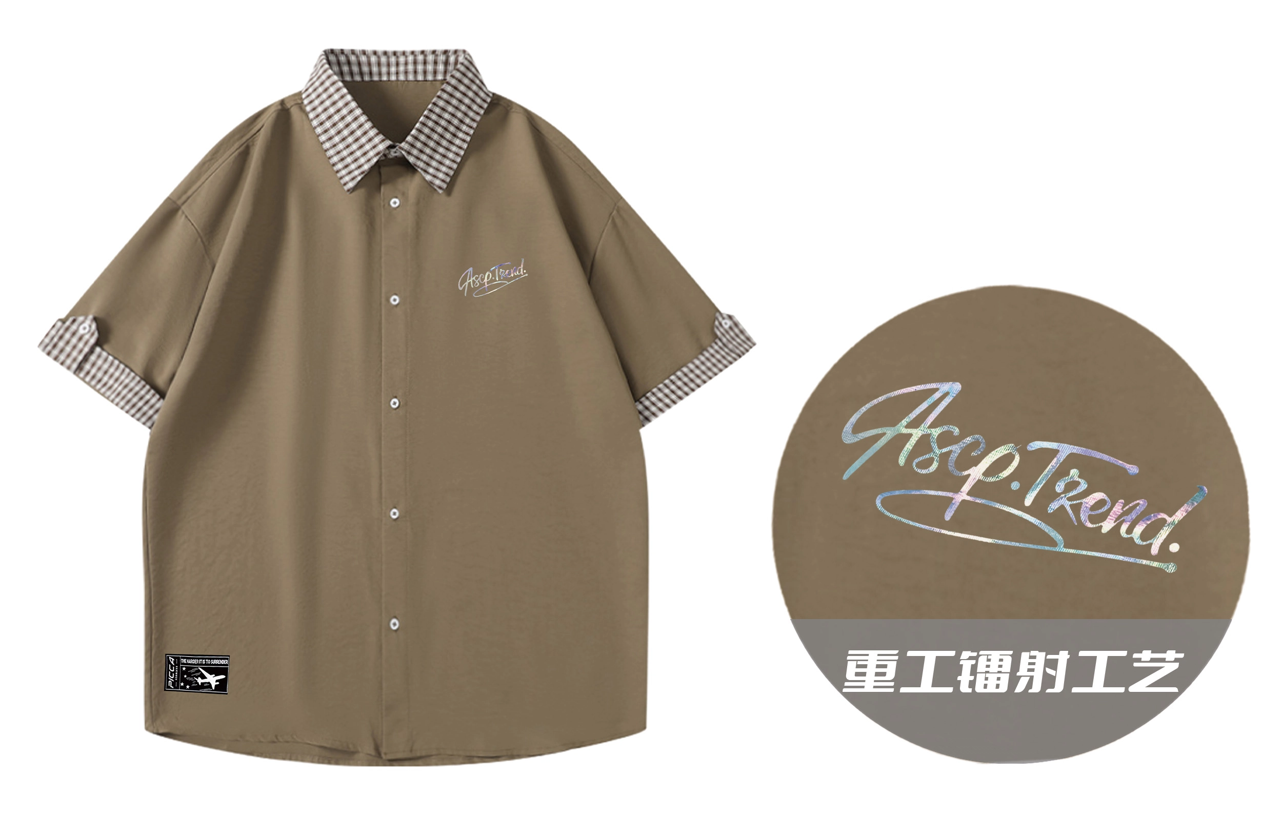 Picca Polo