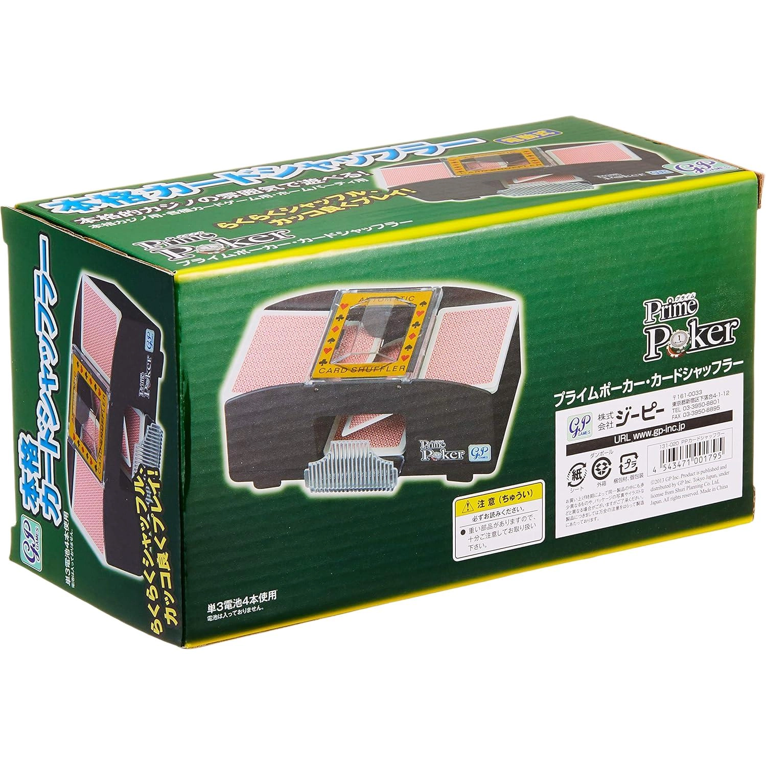 GP Prime Porker