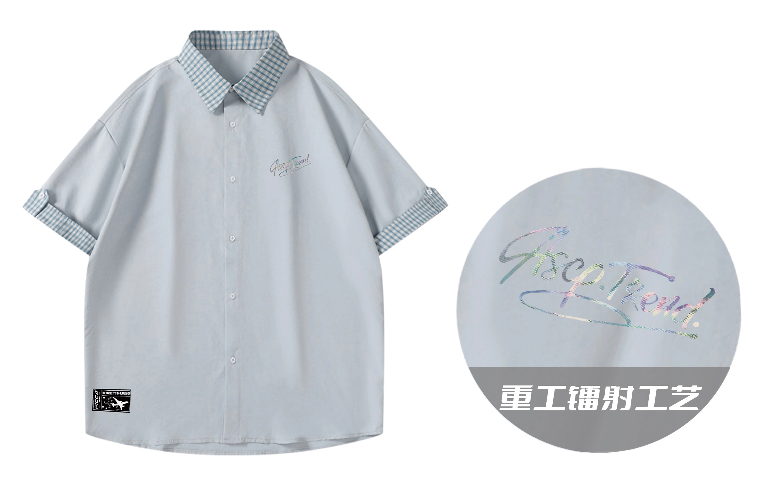 Picca Polo
