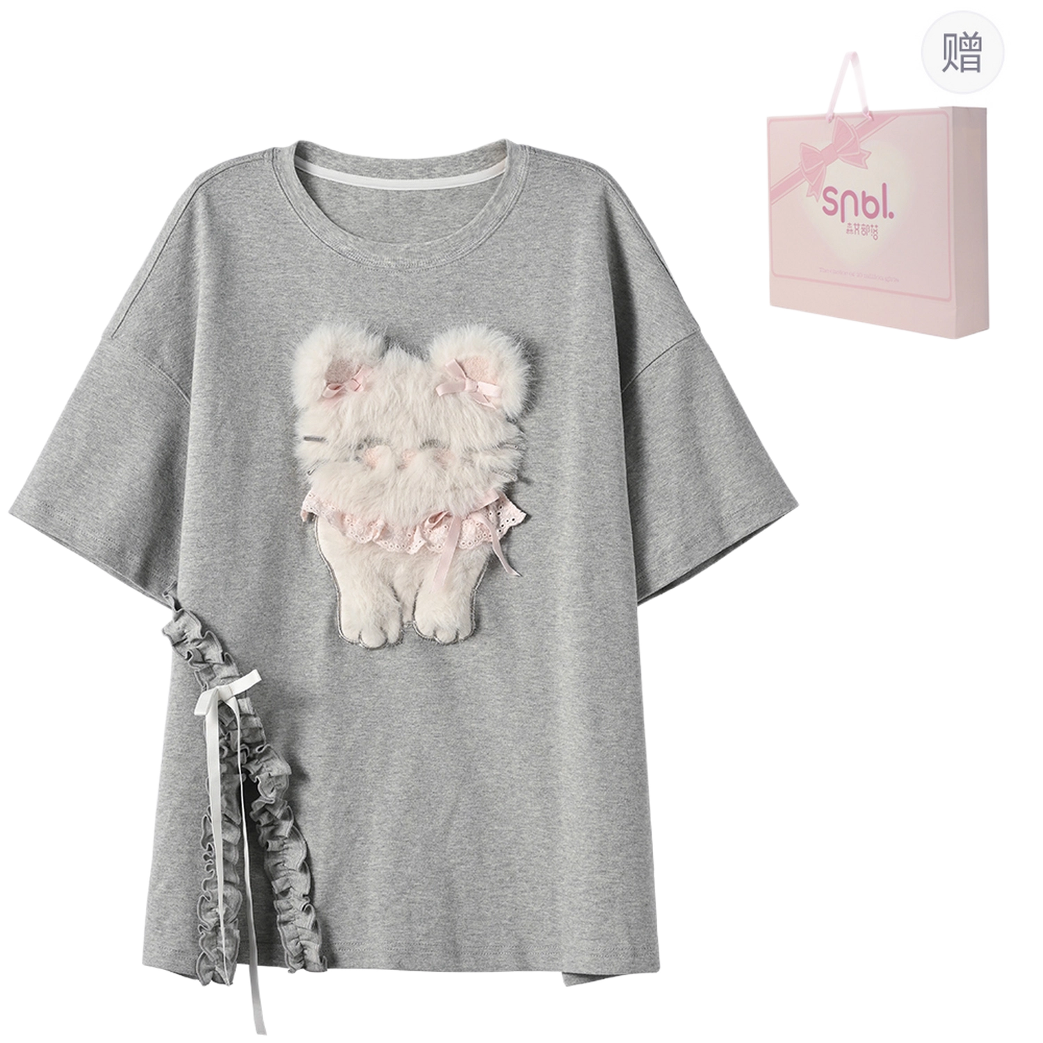 SNBL T
