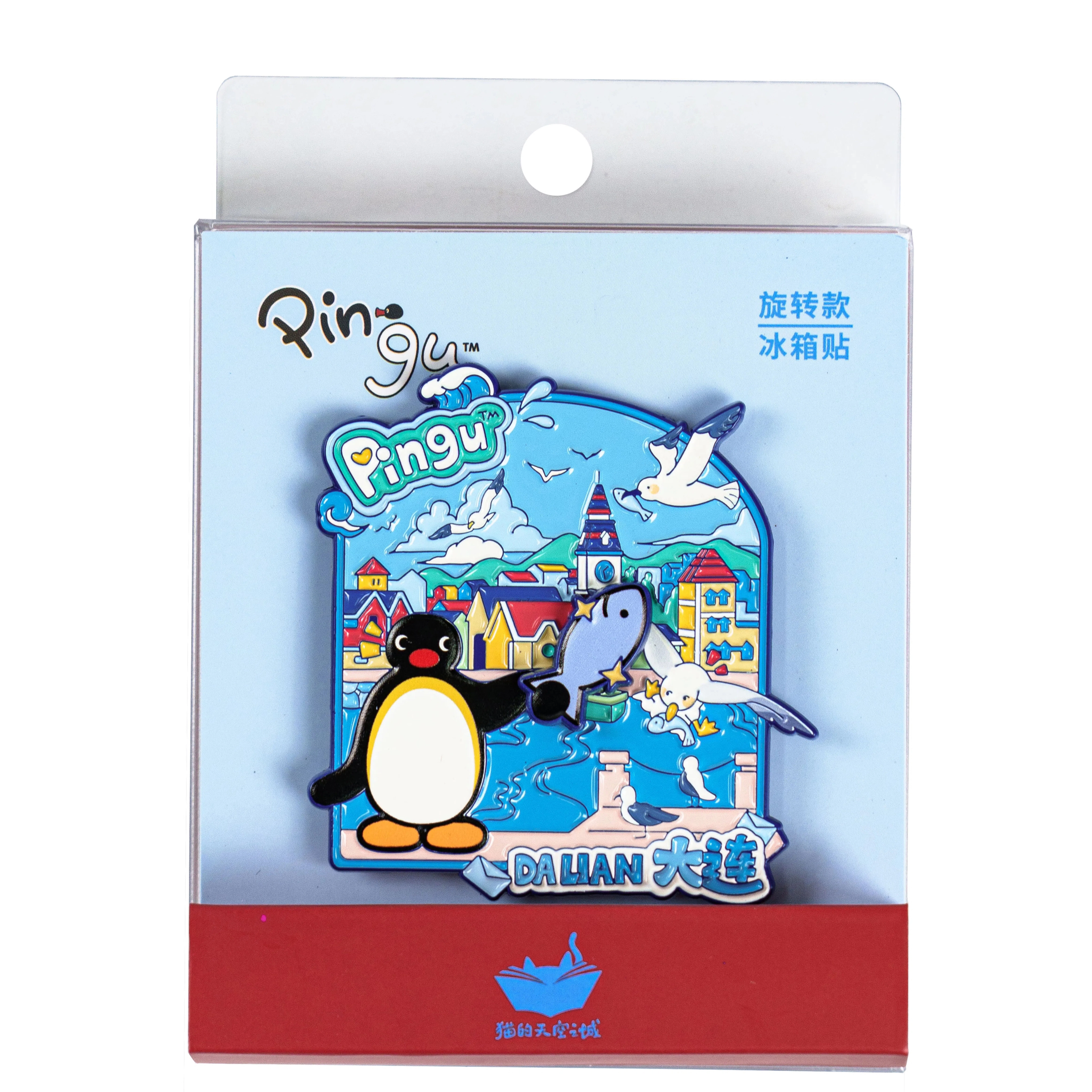 x pingu