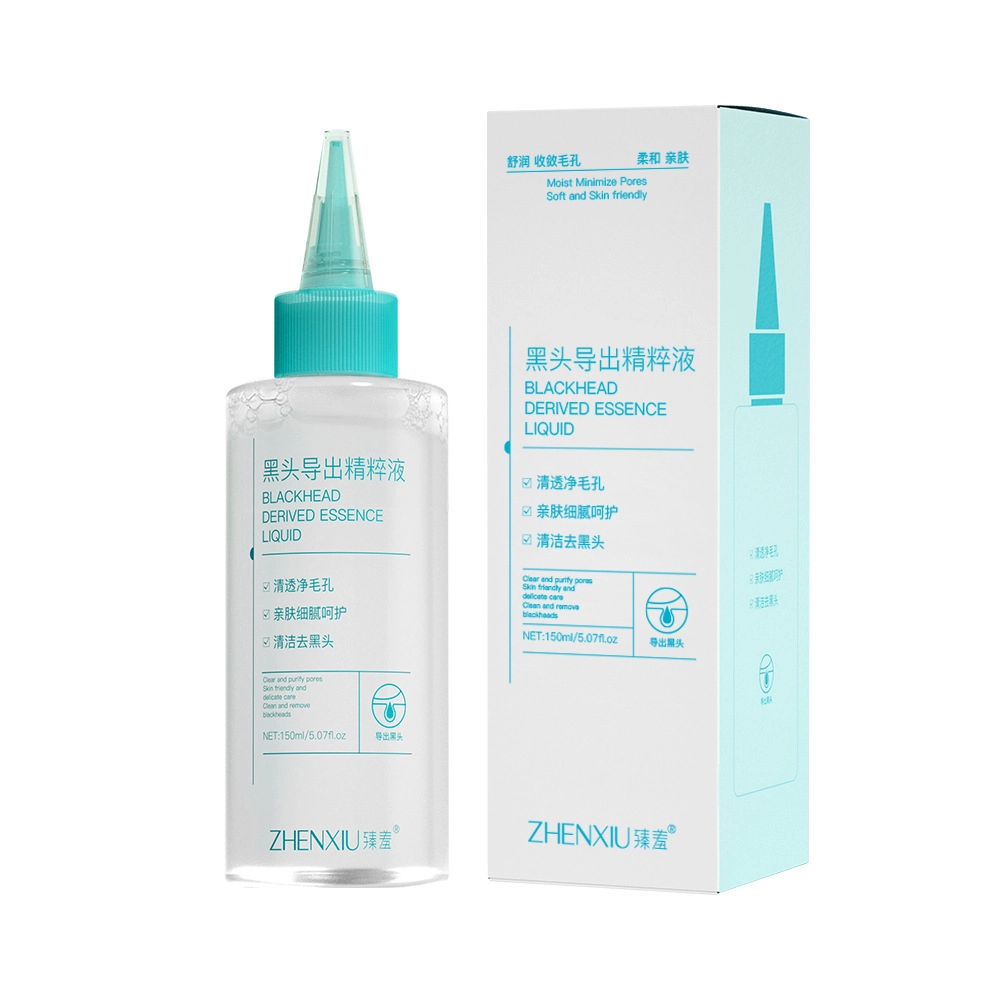 臻羞 去黑头导出精华液 湿敷棉护肤套装 修护 院用温和去粉刺收缩毛孔水