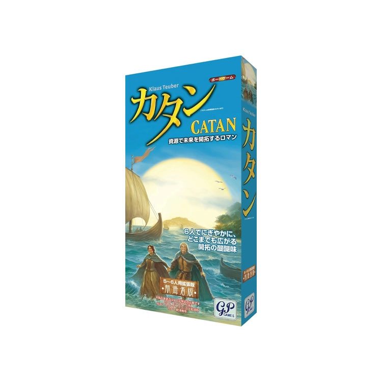 GP Katan 5-6