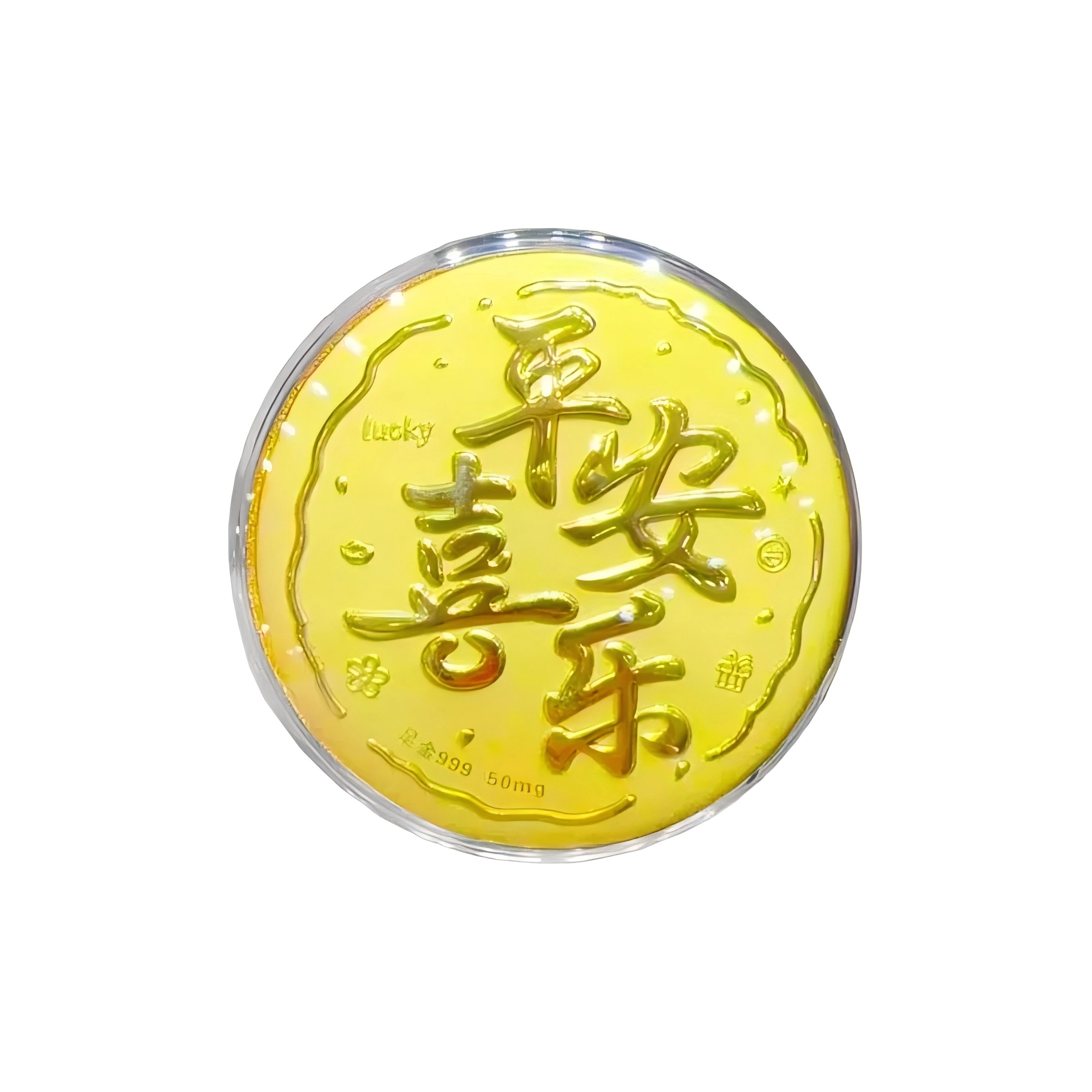 老作坊 平安喜乐大饼 平安顺遂 新中式复古国潮 创意收藏储蓄 #好运 金箔 挂件 男女同款情侣款