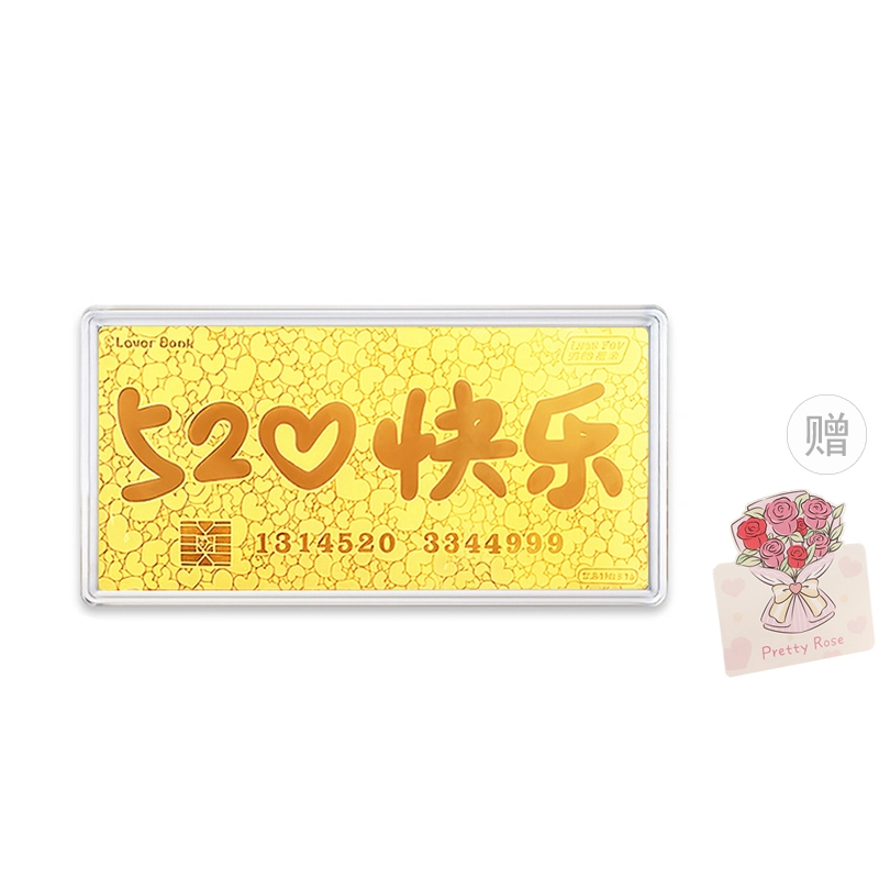 佐卡伊 我爱你 甜蜜示爱小众设计高级感收藏储蓄储值精致时尚 精致 金 男女同款情侣款