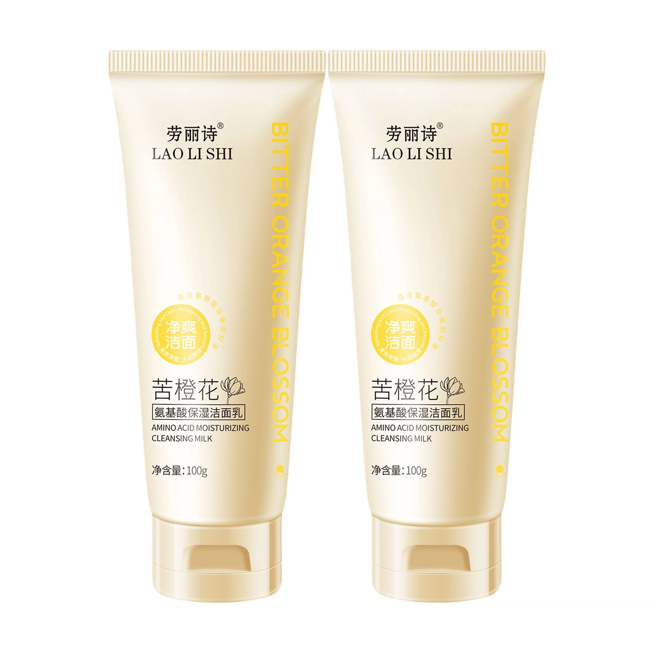 劳丽诗 苦橙花氨基酸温和深层清洁洁面乳 补水清爽控油保湿滋润 油性肤质干皮混合肌中性肌