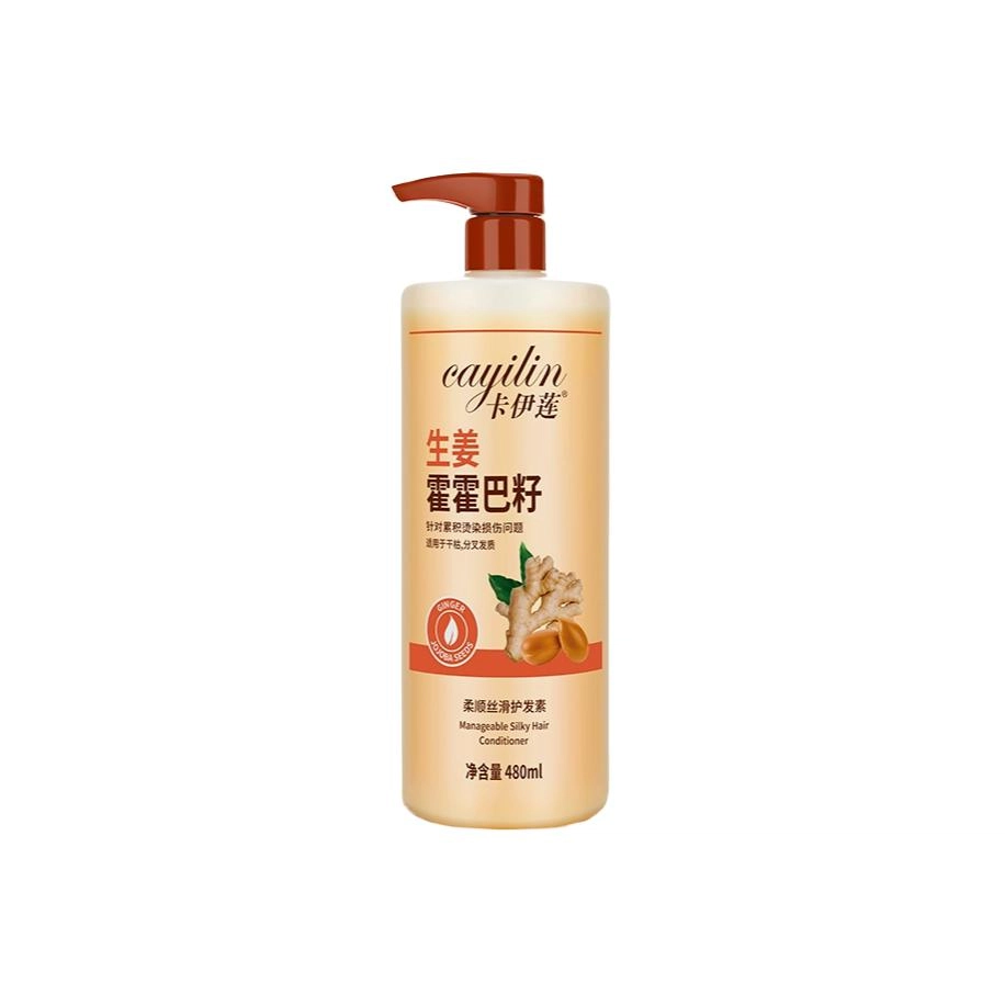 CAYILIN 480ml850ml