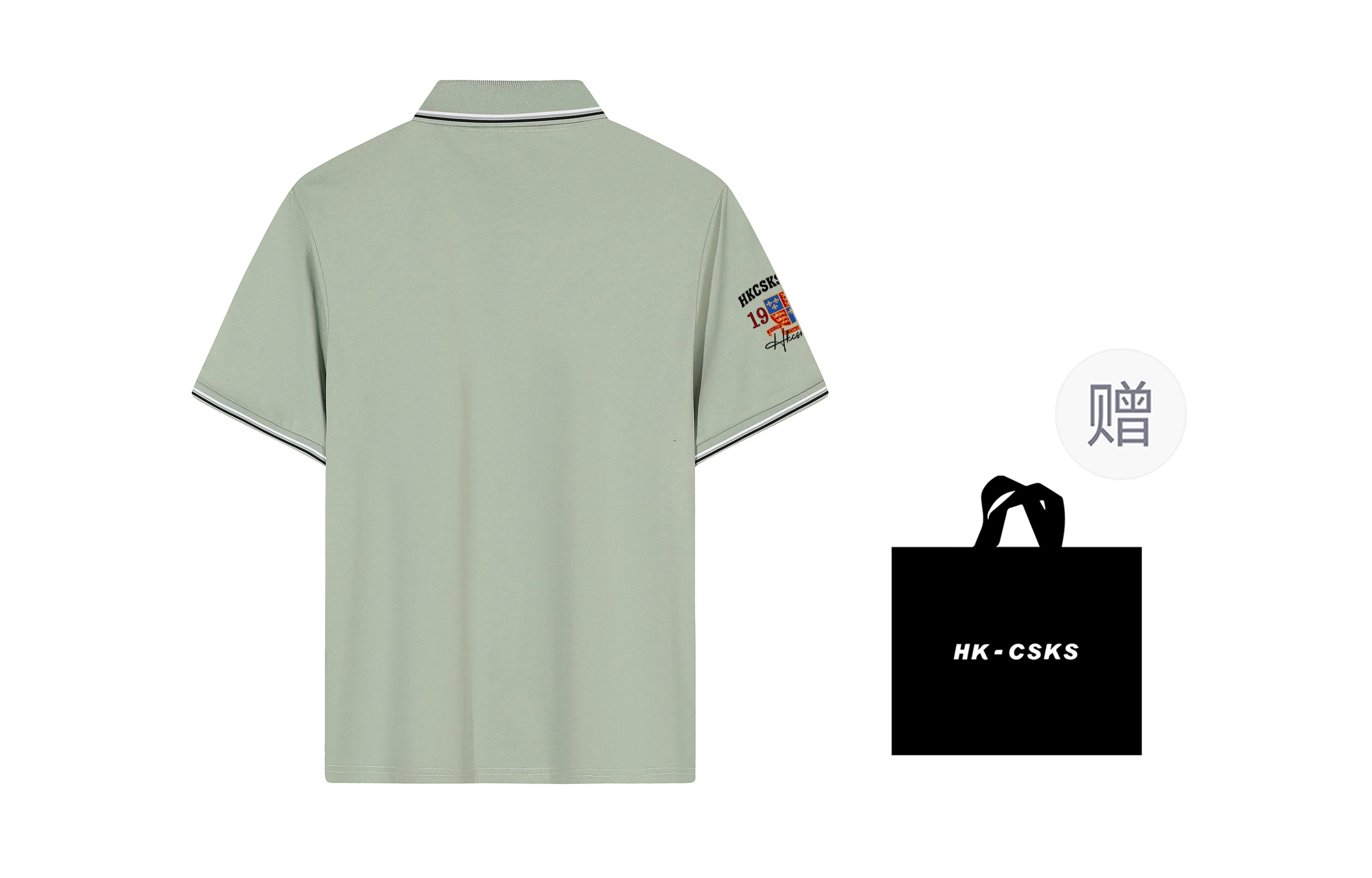 CSKS 200gLogoPoloPolo