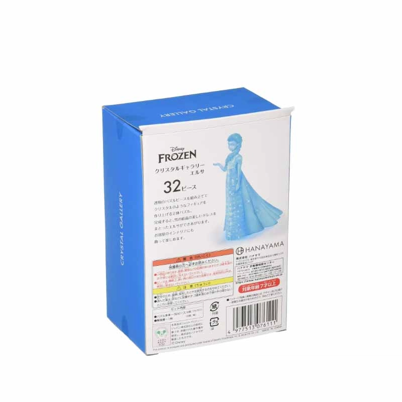 HANAYAMA 32pcs B07DY4H68P