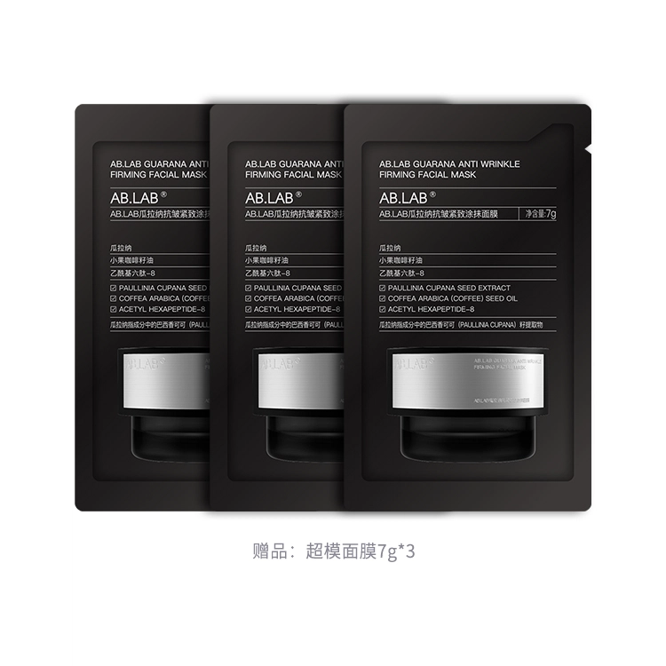 AB.LAB 100g