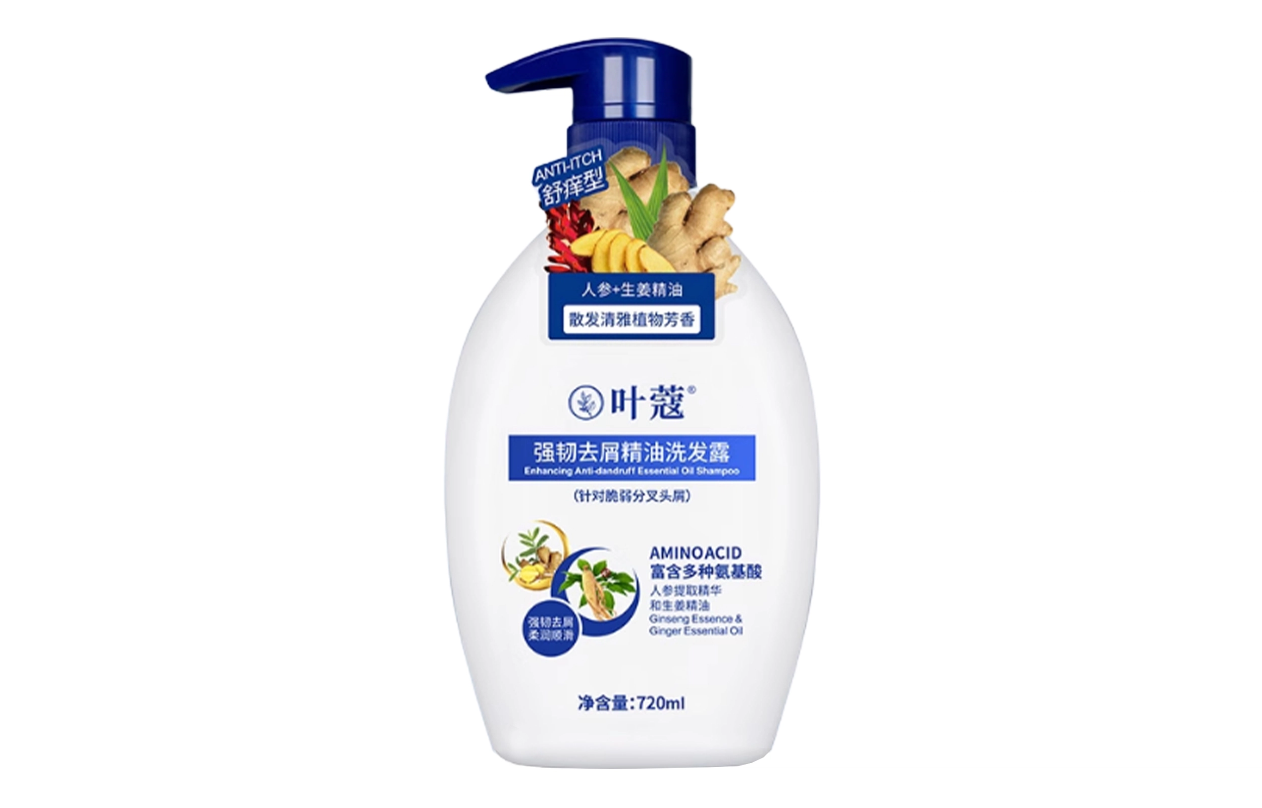 720ml900ml