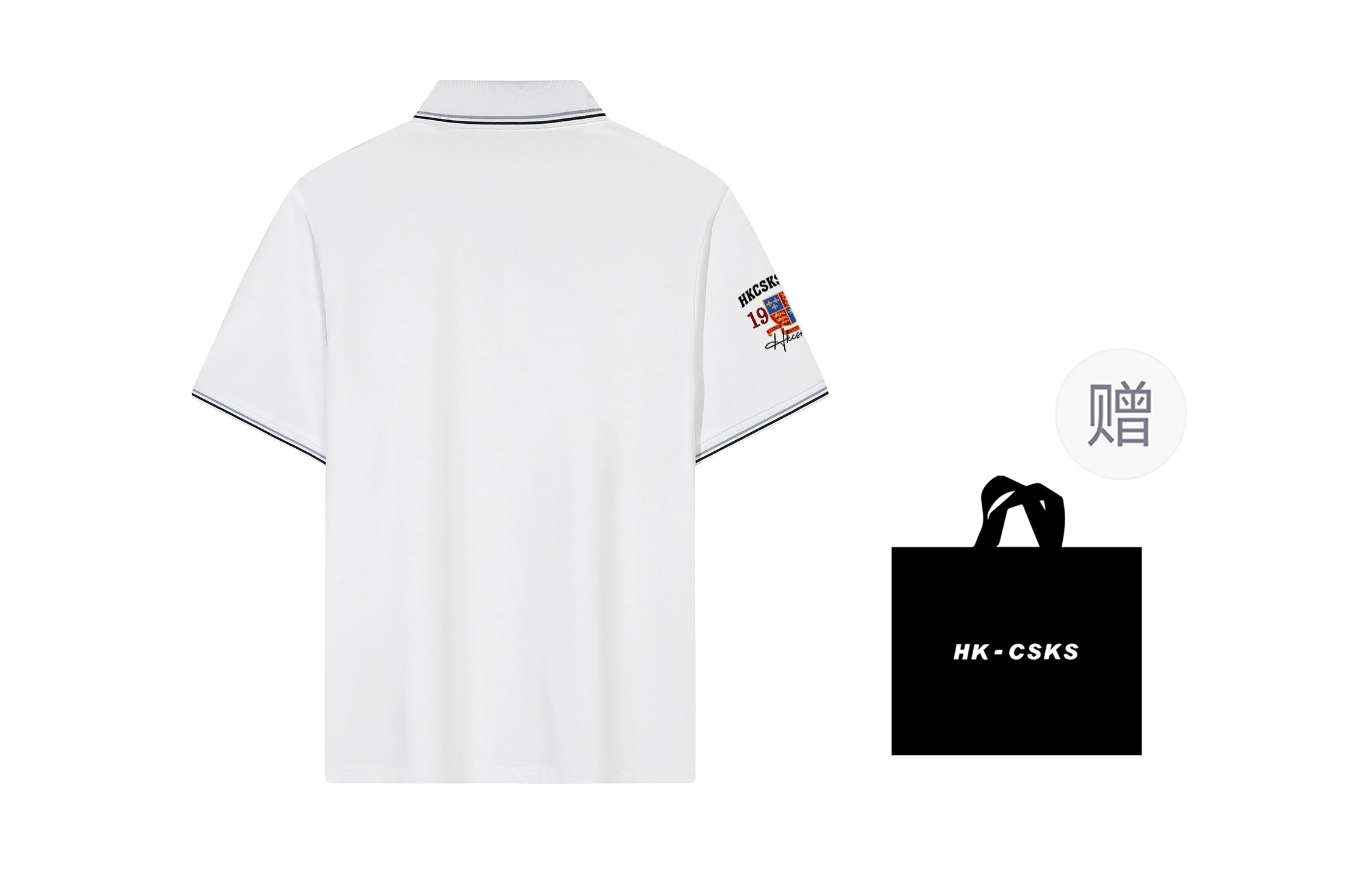 CSKS 200gLogoPoloPolo