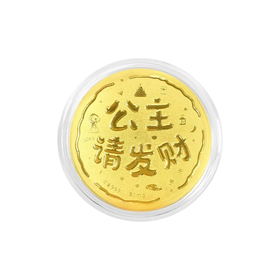 老作坊 公主请发财 一起暴富招财纳福精致国潮 新中式收藏纪念时尚#好运 金 挂件 女款