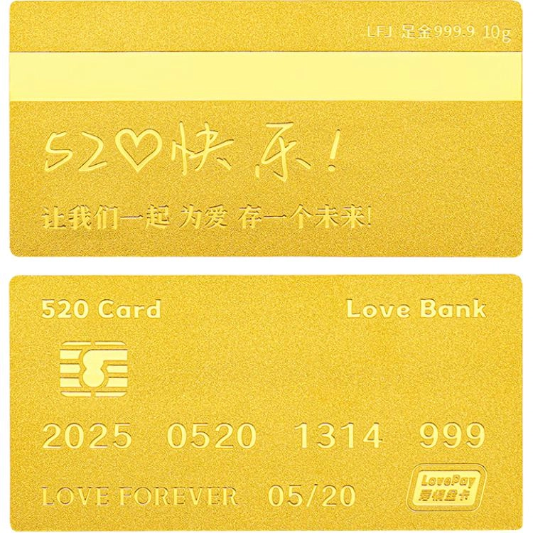 D.Get 520 999