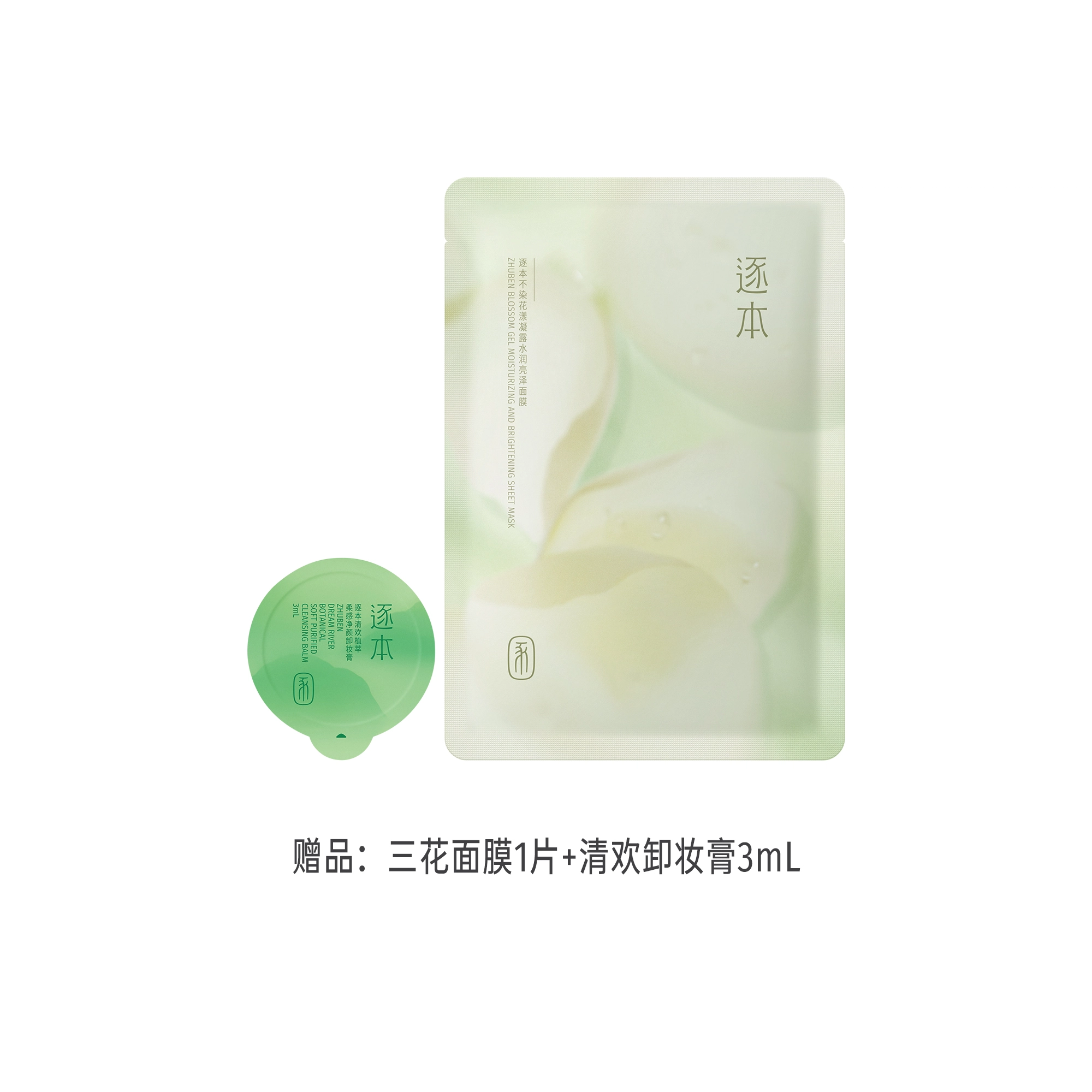 100g100g+30ml