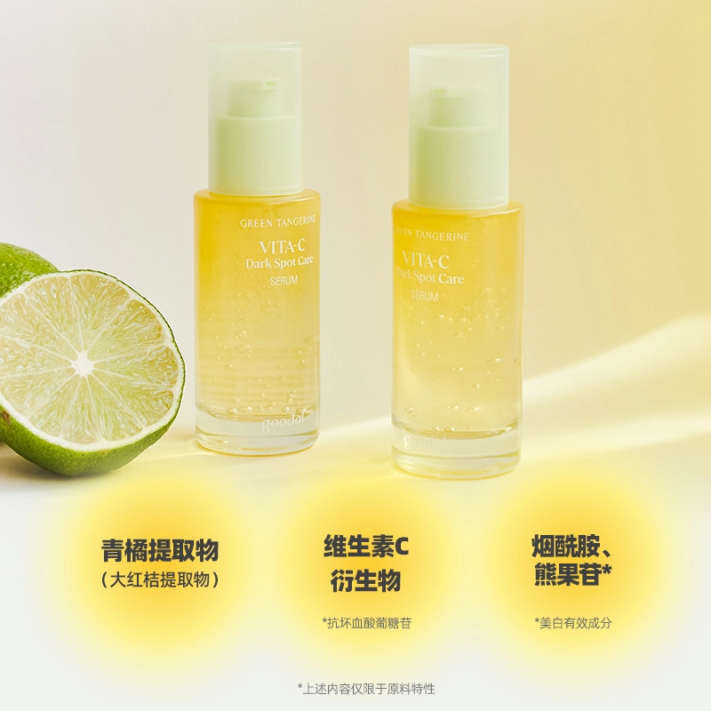 VC40ml