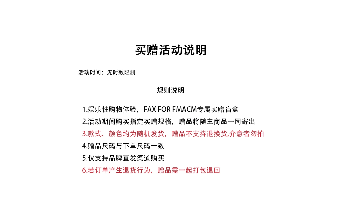 FAX FOR FMACM x For People