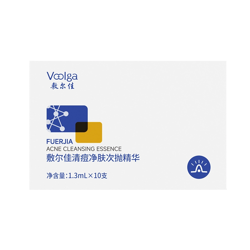 敷尔佳清痘净肤面部温和次抛精华 祛痘控油