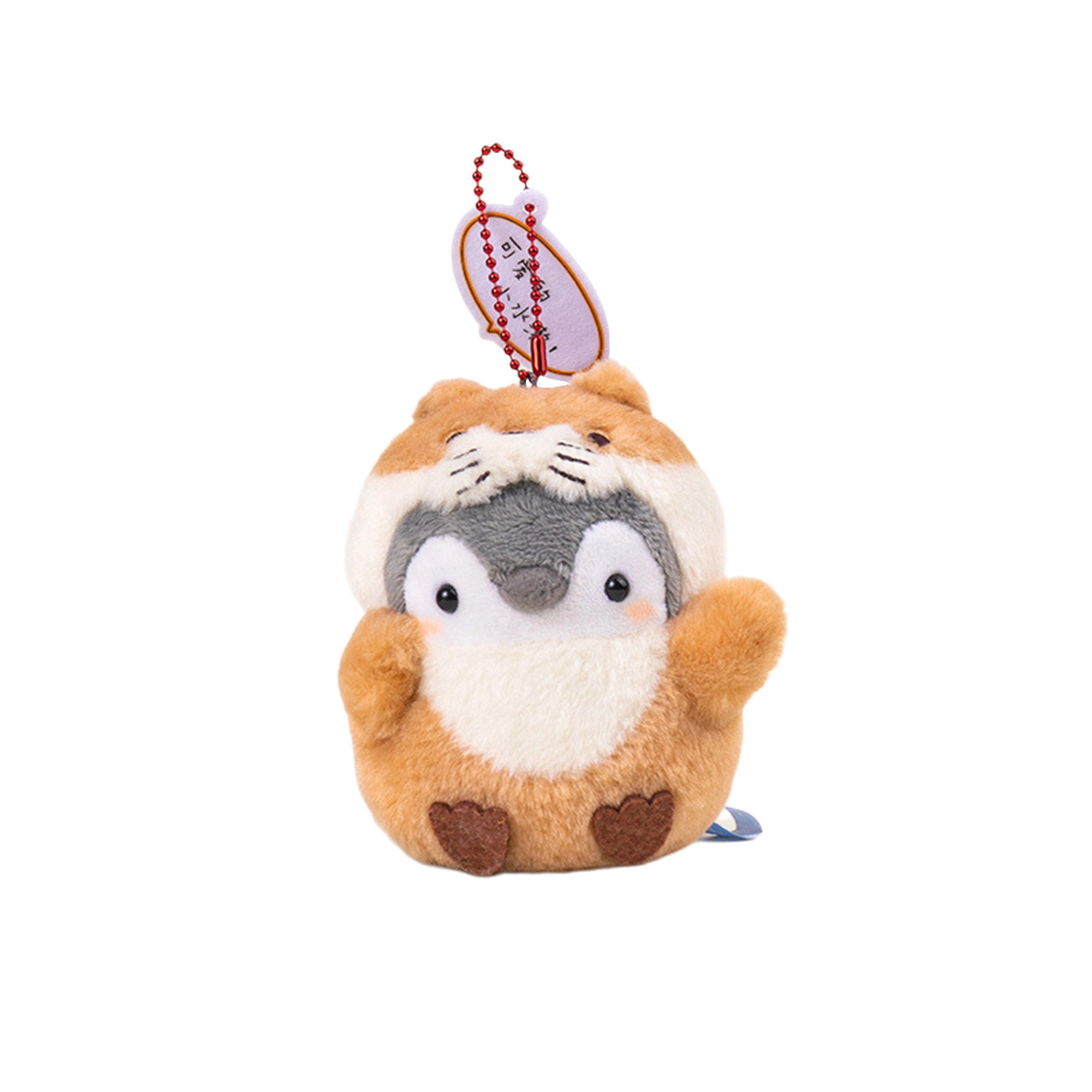 Brangdy 11cm