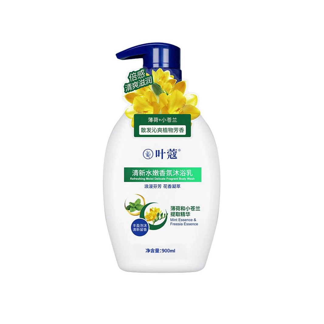 720ml900ml