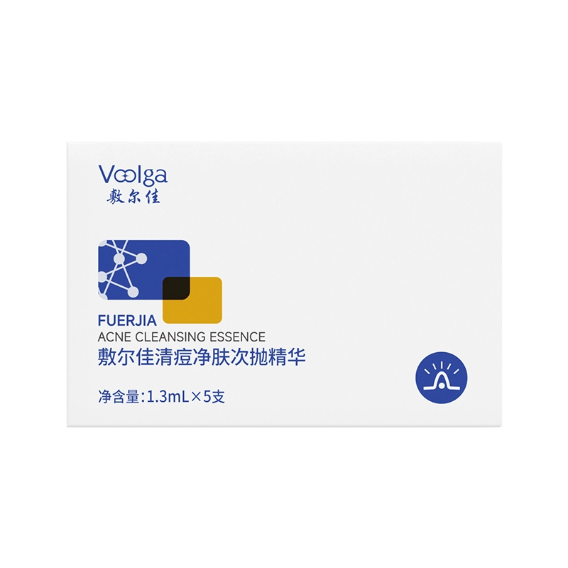 敷尔佳清痘净肤面部温和次抛精华 祛痘控油