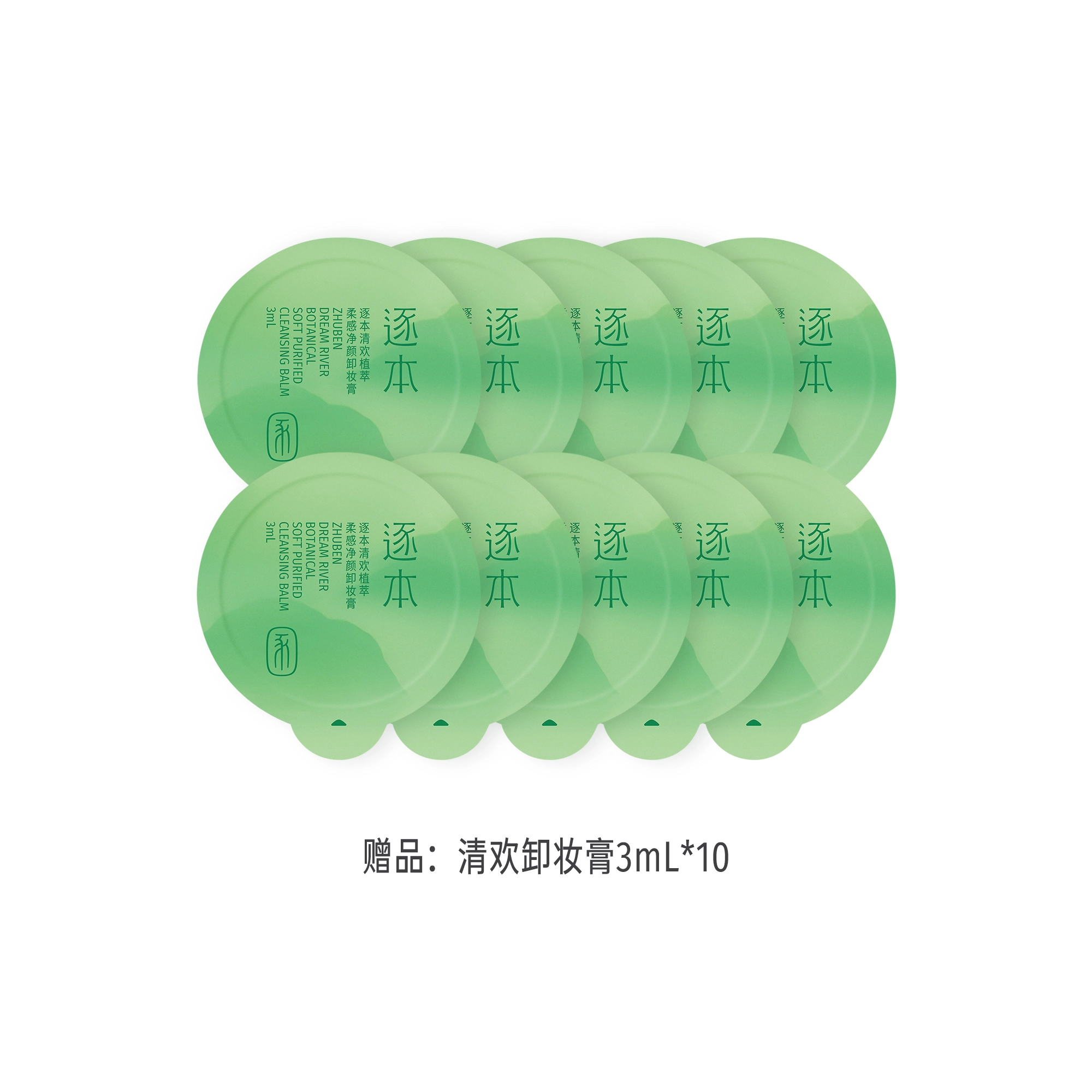 100g100g+30ml